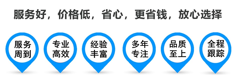 溧水货运专线 上海嘉定至溧水物流公司 嘉定到溧水仓储配送